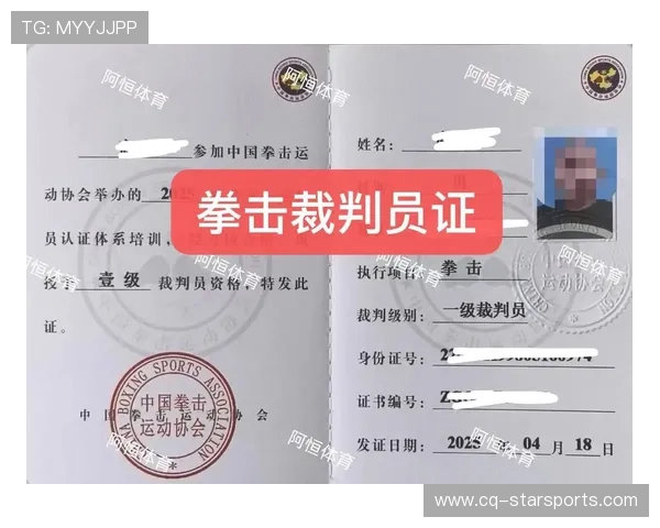 国际拳击联盟在裁判培训中加强伤病识别与急救能力培养，国际职业拳击组织